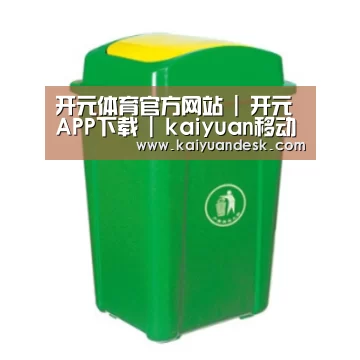 产品名称一