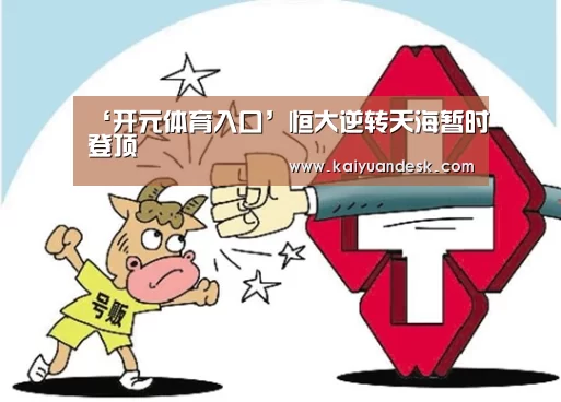 开元体育官网
