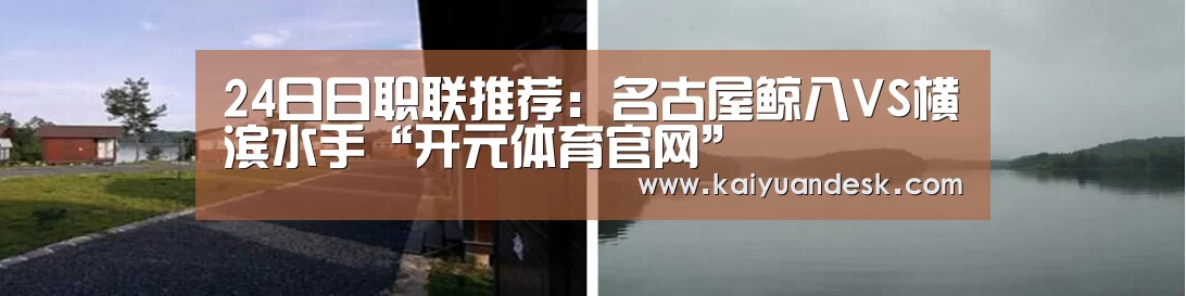 开元体育入口
