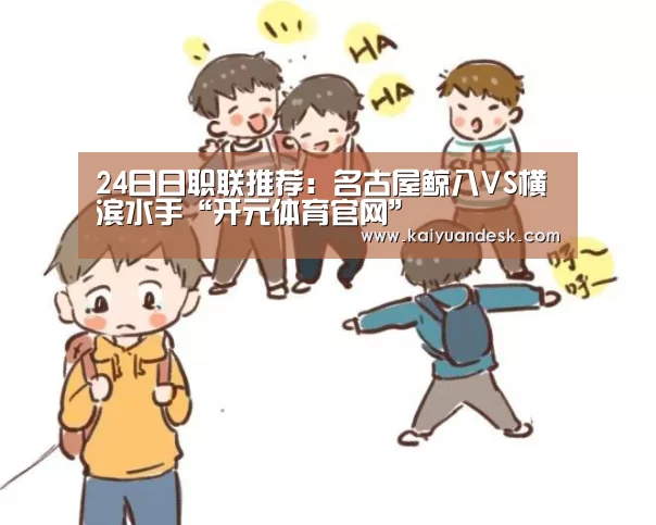 开元体育官网