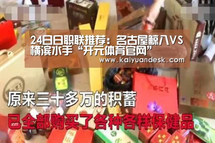 开元体育入口