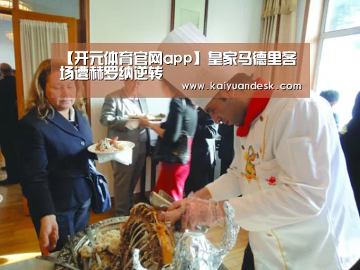 开元体育官网