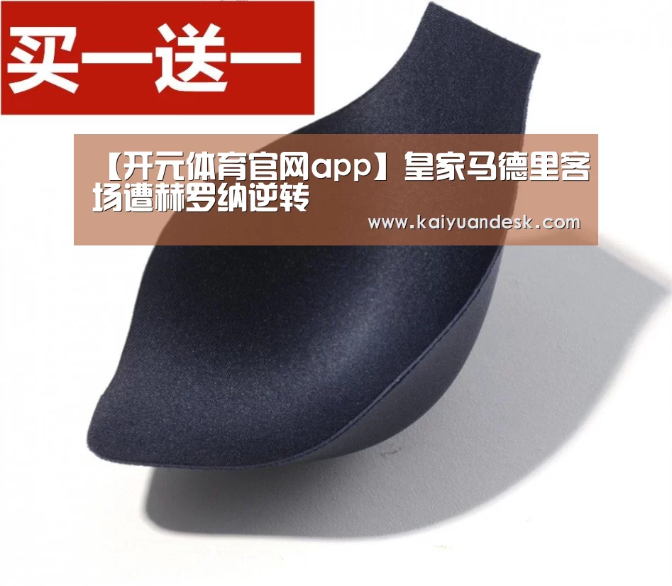 开元体育官网