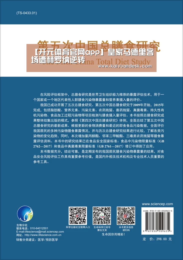 开元体育入口