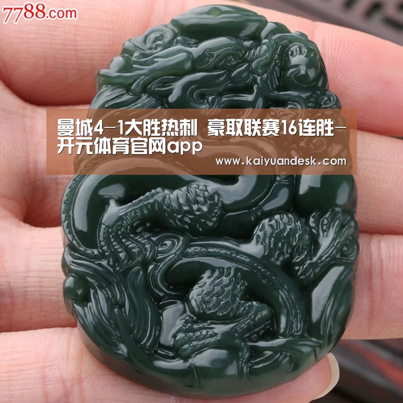 开元体育官网