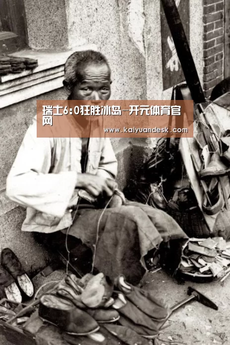 开元体育入口