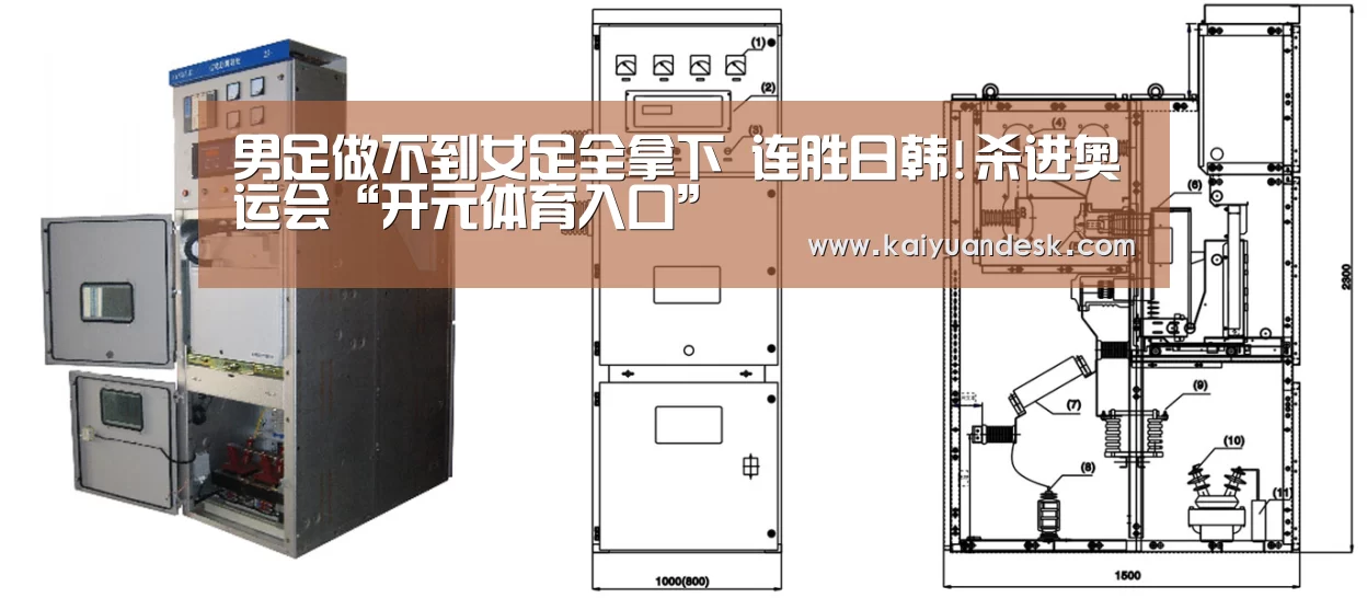 开元体育官网
