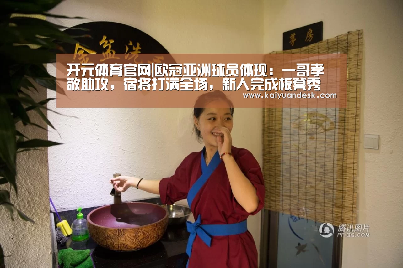 开元体育官网