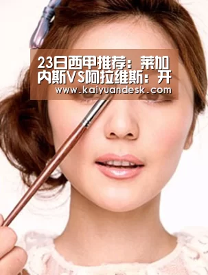 开元体育官网app