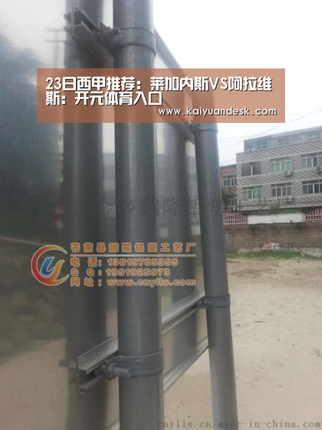 开元体育官网app