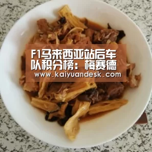 开元体育入口