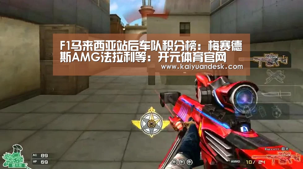 开元体育官网app